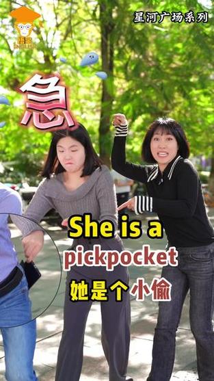 小偷用英语怎么说,小偷用英语怎么拼?(今日头条已更新)-第5张图片-家教网 小偷用英语怎么说,小偷用英语怎么拼?(今日头条已更新)-第5张图片-家教网
