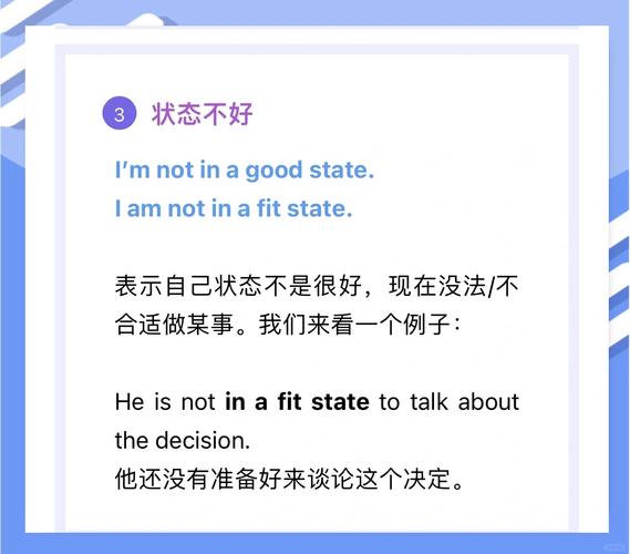 今天的英语怎么说?今天的天气怎么样英语怎么说?(知乎)-第4张图片-家教网 今天的英语怎么说?今天的天气怎么样英语怎么说?(知乎)-第4张图片-家教网