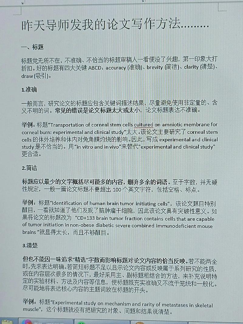 关键词英语怎么说?关键词英文单词怎么写?(知乎)-第3张图片-家教网 关键词英语怎么说?关键词英文单词怎么写?(知乎)-第3张图片-家教网