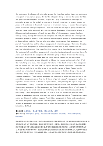 关键词英语怎么说?关键词英文单词怎么写?(知乎)-第5张图片-家教网 关键词英语怎么说?关键词英文单词怎么写?(知乎)-第5张图片-家教网