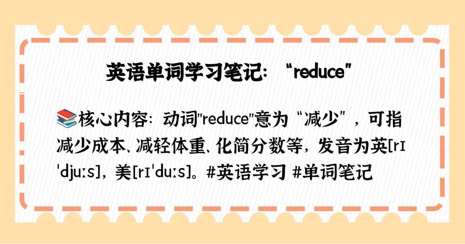 减英语怎么说,减肥英语怎么说?(今日头条已更新)-第2张图片-家教网 减英语怎么说,减肥英语怎么说?(今日头条已更新)-第2张图片-家教网