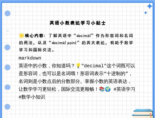 减英语怎么说,减肥英语怎么说?(今日头条已更新)-第5张图片-家教网 减英语怎么说,减肥英语怎么说?(今日头条已更新)-第5张图片-家教网