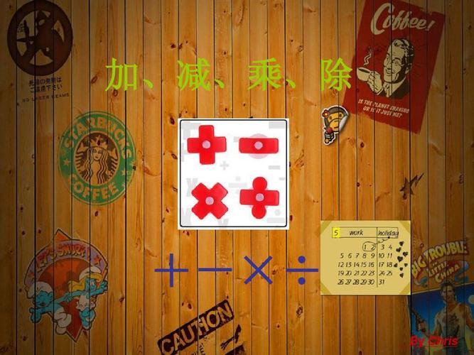 减英语怎么说,减肥英语怎么说?(今日头条已更新)-第6张图片-家教网 减英语怎么说,减肥英语怎么说?(今日头条已更新)-第6张图片-家教网