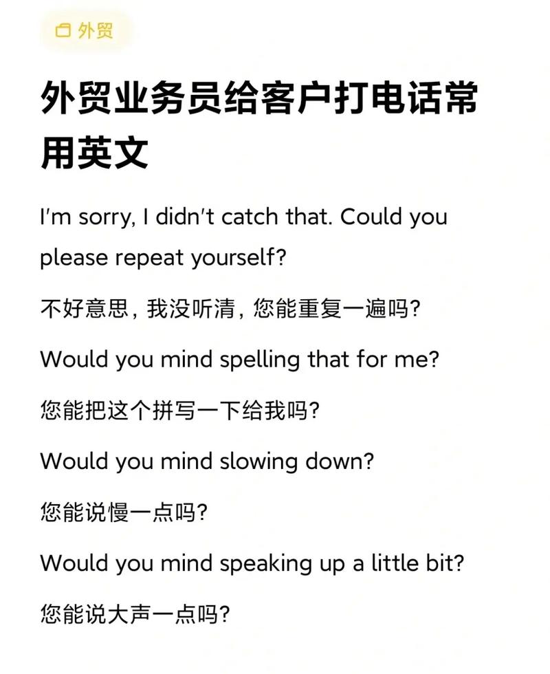 顾客用英语怎么说,顾客用英语怎么说复数(2024头条知乎已更新)-第5张图片-家教网 顾客用英语怎么说,顾客用英语怎么说复数(2024头条知乎已更新)-第5张图片-家教网