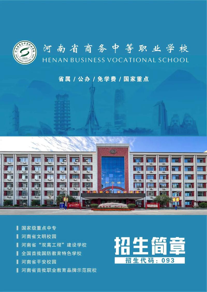 商务英语哪里学比较好,商务英语课程哪家好(2024头条知乎已更新)-第5张图片-家教网 商务英语哪里学比较好,商务英语课程哪家好(2024头条知乎已更新)-第5张图片-家教网