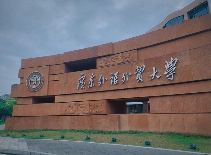 商务英语哪里学比较好,商务英语课程哪家好(2024头条知乎已更新)-第6张图片-家教网 商务英语哪里学比较好,商务英语课程哪家好(2024头条知乎已更新)-第6张图片-家教网