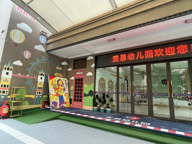 幼儿英语哪里好?幼儿英语哪个培训机构比较好?(知乎)-第2张图片-家教网 幼儿英语哪里好?幼儿英语哪个培训机构比较好?(知乎)-第2张图片-家教网