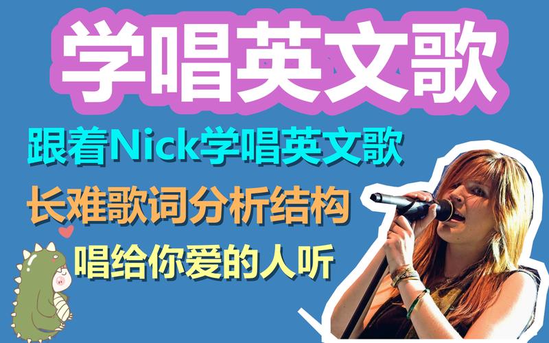 配音用英语怎么说,给视频配音用英语怎么说(2024头条知乎已更新)-第2张图片-家教网 配音用英语怎么说,给视频配音用英语怎么说(2024头条知乎已更新)-第2张图片-家教网