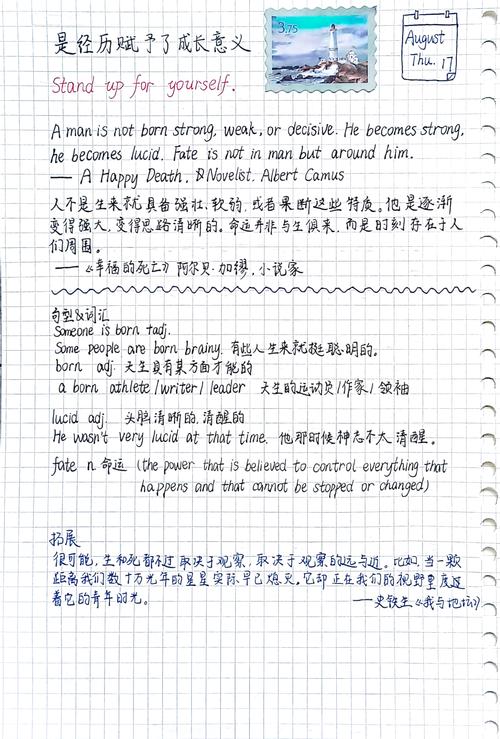 哒哒英语怎么样?哒哒英语好吗?(知乎)-第4张图片-家教网 哒哒英语怎么样?哒哒英语好吗?(知乎)-第4张图片-家教网