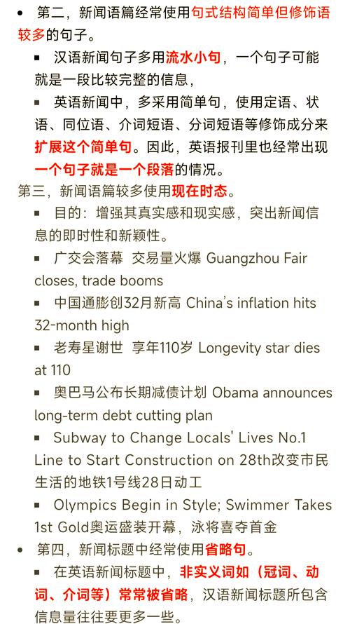 通知用英语怎么说,通知用英语怎么说复数(2024头条知乎已更新)-第5张图片-家教网 通知用英语怎么说,通知用英语怎么说复数(2024头条知乎已更新)-第5张图片-家教网