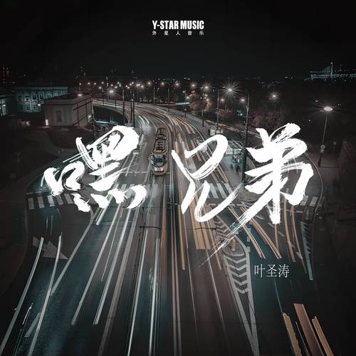 兄弟英语怎么说,加油兄弟英语怎么说?(今日头条已更新)-第2张图片-家教网 兄弟英语怎么说,加油兄弟英语怎么说?(今日头条已更新)-第2张图片-家教网
