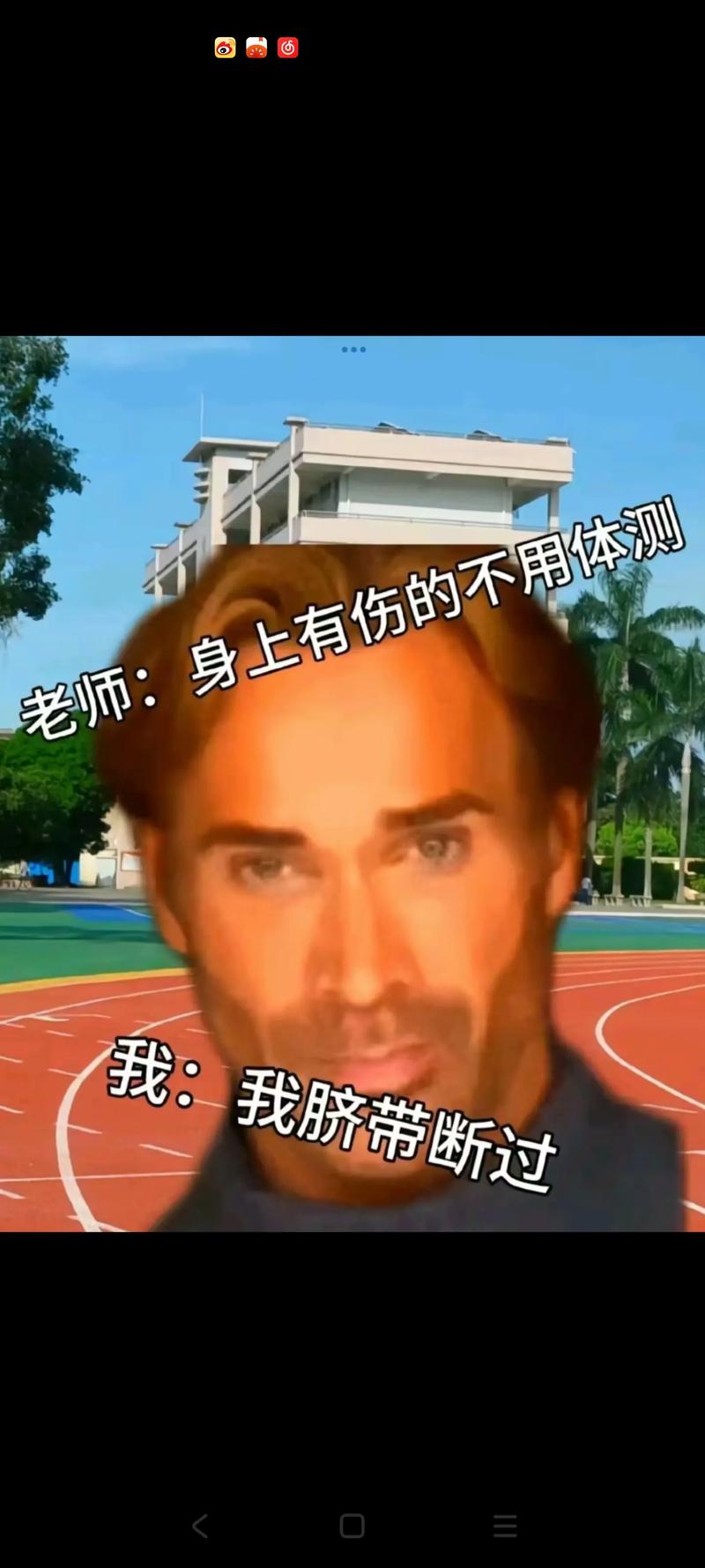 兄弟英语怎么说,加油兄弟英语怎么说?(今日头条已更新)-第6张图片-家教网 兄弟英语怎么说,加油兄弟英语怎么说?(今日头条已更新)-第6张图片-家教网