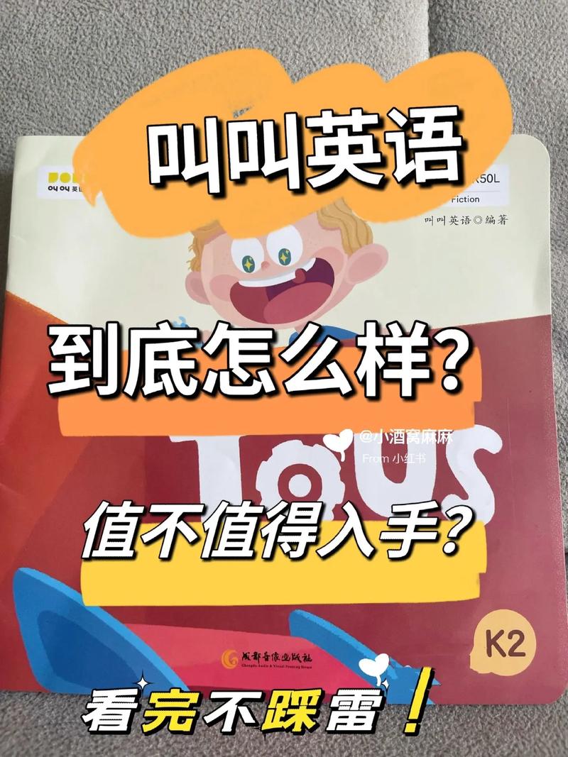 我叫英语怎么说,我叫英语怎么说读(2024头条知乎已更新)-第5张图片-家教网 我叫英语怎么说,我叫英语怎么说读(2024头条知乎已更新)-第5张图片-家教网