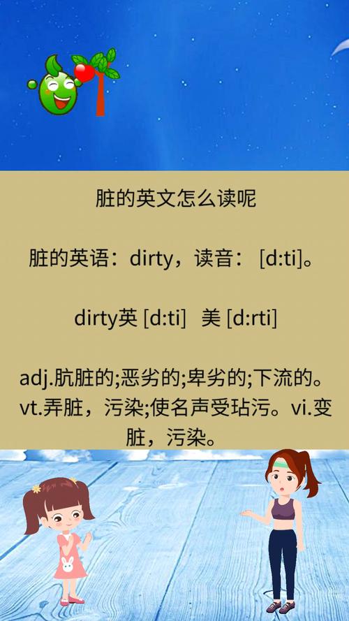 干净的用英语怎么说,这个房间是干净的用英语怎么说(2024头条知乎已更新)-第2张图片-家教网 干净的用英语怎么说,这个房间是干净的用英语怎么说(2024头条知乎已更新)-第2张图片-家教网