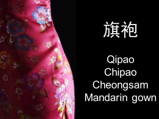 旗袍英语怎么说,旗袍英语怎么说读音怎么读(2024头条知乎已更新)-第2张图片-家教网 旗袍英语怎么说,旗袍英语怎么说读音怎么读(2024头条知乎已更新)-第2张图片-家教网