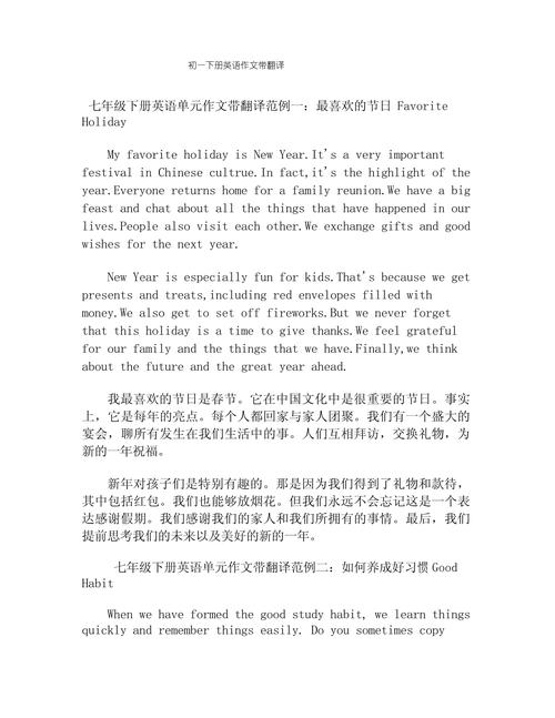 如何学好英语英文,如何学好英语英文范文(2024头条知乎已更新)-第4张图片-家教网 如何学好英语英文,如何学好英语英文范文(2024头条知乎已更新)-第4张图片-家教网