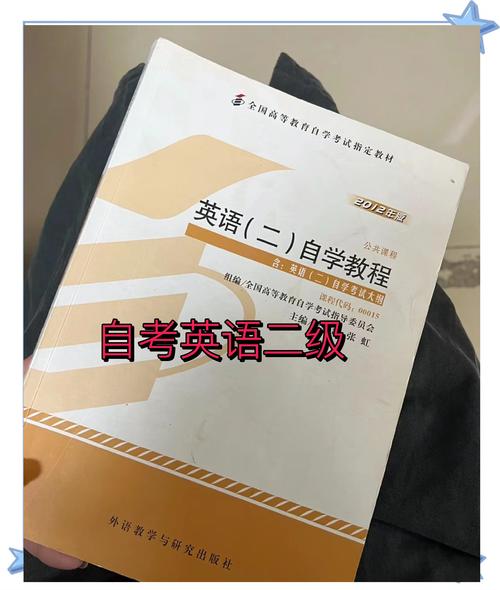 成人英语考级有哪些?成人英语考级有用吗?(知乎)-第4张图片-家教网 成人英语考级有哪些?成人英语考级有用吗?(知乎)-第4张图片-家教网