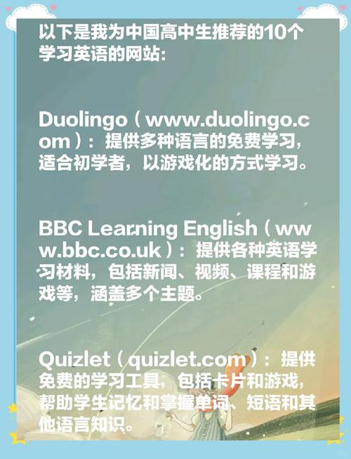 英语学习哪里好,学英语哪里好比较实惠?(今日头条已更新)-第1张图片-家教网 英语学习哪里好,学英语哪里好比较实惠?(今日头条已更新)-第1张图片-家教网