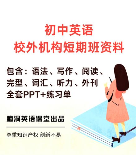 英语学习哪里好,学英语哪里好比较实惠?(今日头条已更新)-第6张图片-家教网 英语学习哪里好,学英语哪里好比较实惠?(今日头条已更新)-第6张图片-家教网