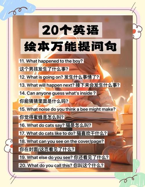 互动用英语怎么说,ai英语口语对话?(今日头条已更新)-第3张图片-家教网 互动用英语怎么说,ai英语口语对话?(今日头条已更新)-第3张图片-家教网
