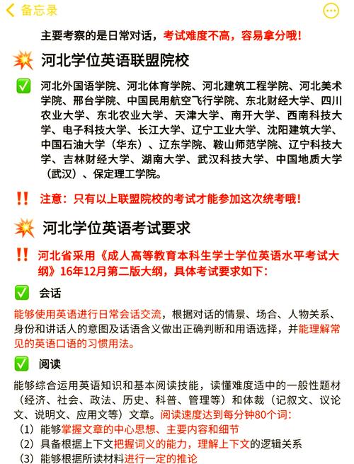 石家庄有哪些学英语的学校?石家庄英语培训学校有哪些?(知乎)-第5张图片-家教网 石家庄有哪些学英语的学校?石家庄英语培训学校有哪些?(知乎)-第5张图片-家教网