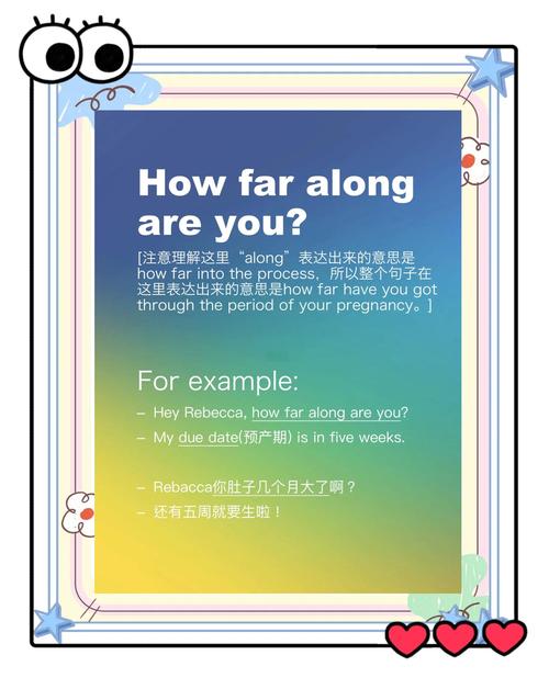 是的英语怎么说,星的英语怎么说(2024头条知乎已更新)-第4张图片-家教网 是的英语怎么说,星的英语怎么说(2024头条知乎已更新)-第4张图片-家教网
