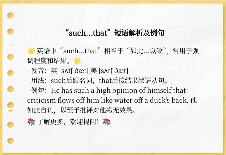如此用英语怎么说?如此多用英语怎么说?(知乎)-第5张图片-家教网 如此用英语怎么说?如此多用英语怎么说?(知乎)-第5张图片-家教网