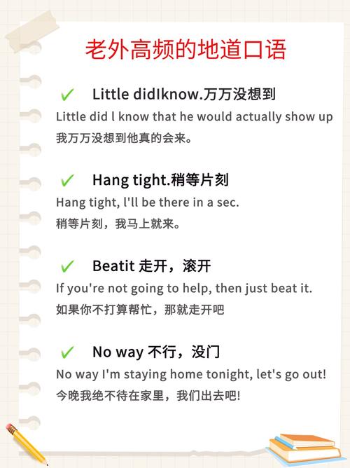 幼儿英语怎么说,幼儿英语怎么说呢怎么写?(今日头条已更新)-第1张图片-家教网 幼儿英语怎么说,幼儿英语怎么说呢怎么写?(今日头条已更新)-第1张图片-家教网