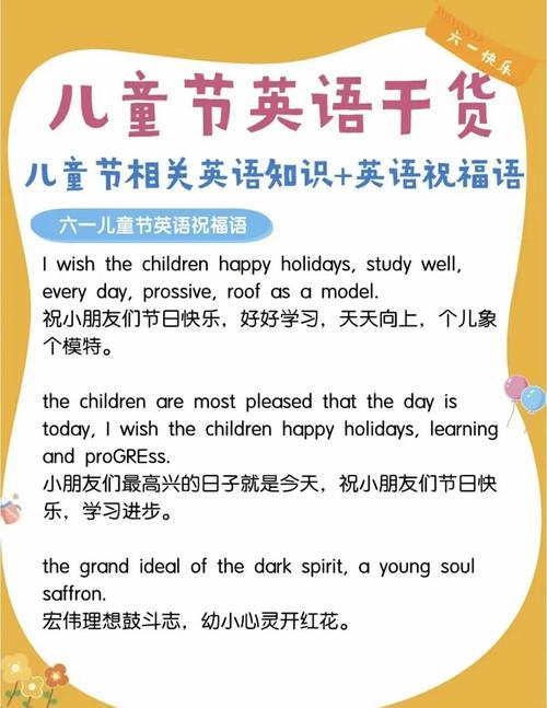 幼儿英语怎么说,幼儿英语怎么说呢怎么写?(今日头条已更新)-第5张图片-家教网 幼儿英语怎么说,幼儿英语怎么说呢怎么写?(今日头条已更新)-第5张图片-家教网