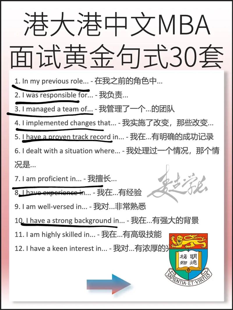 擅长用英语怎么说？我不太擅长用英语怎么说？(知乎）-第3张图片-家教网