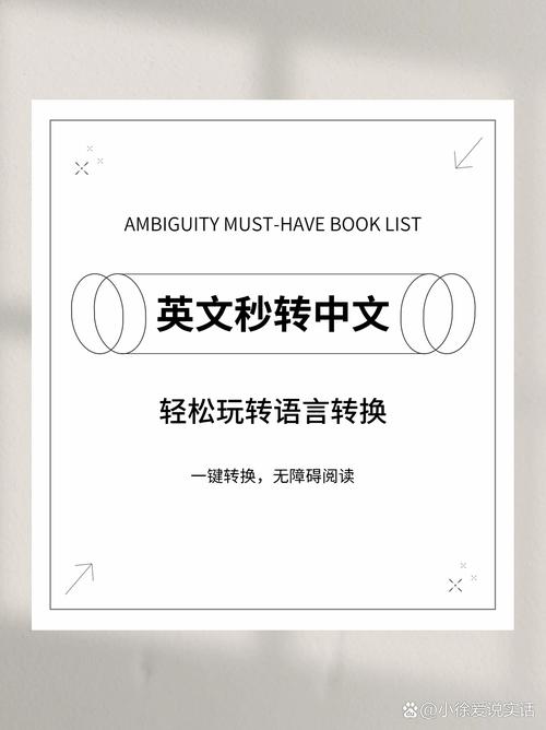 怎么翻译英语,用手机怎么翻译英语?(今日头条已更新)-第3张图片-家教网 怎么翻译英语,用手机怎么翻译英语?(今日头条已更新)-第3张图片-家教网