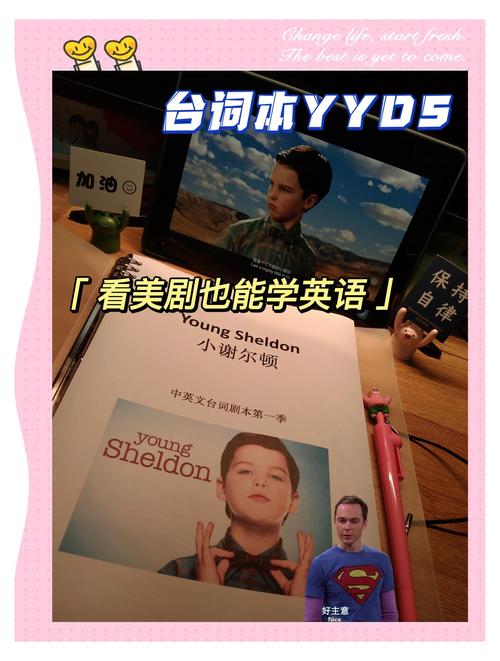 学英语看什么美剧,学英语看什么美剧 最简单的(2024头条知乎已更新)-第1张图片-家教网 学英语看什么美剧,学英语看什么美剧 最简单的(2024头条知乎已更新)-第1张图片-家教网
