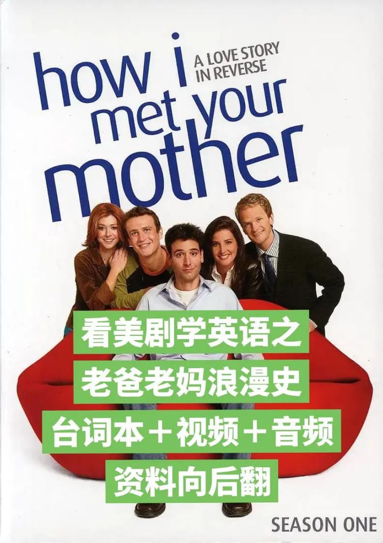 学英语看什么美剧,学英语看什么美剧 最简单的(2024头条知乎已更新)-第2张图片-家教网 学英语看什么美剧,学英语看什么美剧 最简单的(2024头条知乎已更新)-第2张图片-家教网