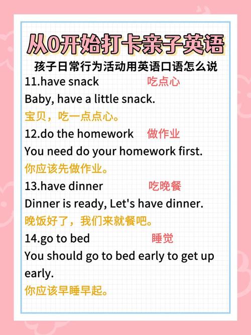 孩子用英语怎么说?许多孩子用英语怎么说?(知乎)-第1张图片-家教网 孩子用英语怎么说?许多孩子用英语怎么说?(知乎)-第1张图片-家教网