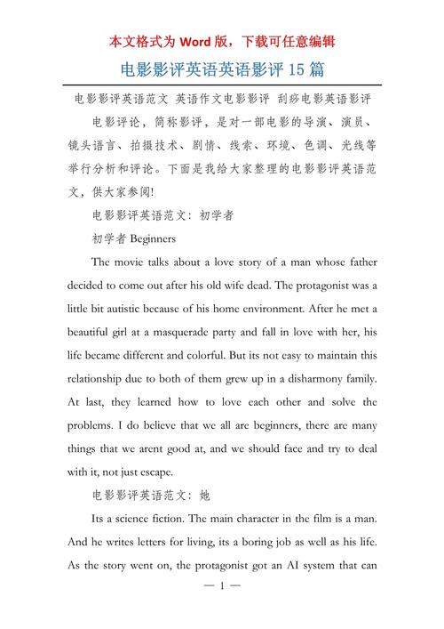 格式用英语怎么说？格式英文怎么写？(知乎）-第1张图片-家教网