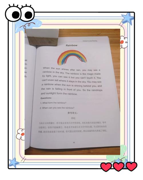 升级用英语怎么说，升级的英语是什么？（今日头条已更新）-第3张图片-家教网