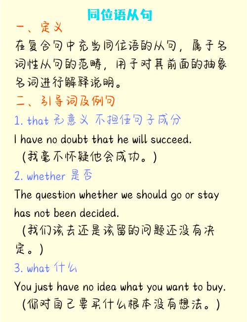 升级用英语怎么说，升级的英语是什么？（今日头条已更新）-第5张图片-家教网