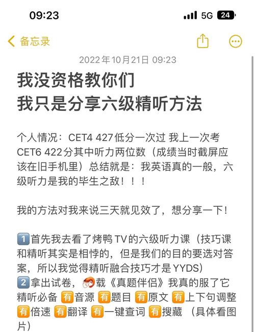 如何快速提高英语听力,如何快速提高英语听力能力?(今日头条已更新)-第1张图片-家教网 如何快速提高英语听力,如何快速提高英语听力能力?(今日头条已更新)-第1张图片-家教网