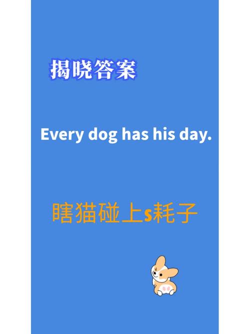 上火用英语怎么说,上火英文怎么翻译?(今日头条已更新)-第1张图片-家教网 上火用英语怎么说,上火英文怎么翻译?(今日头条已更新)-第1张图片-家教网
