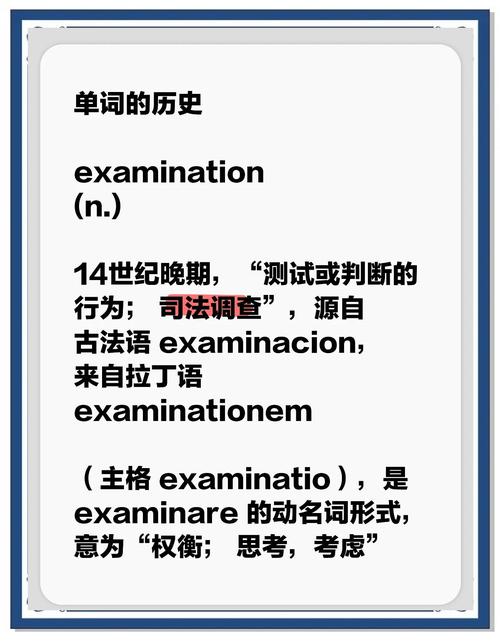 体检用英语怎么说,体检用英语怎么读?(今日头条已更新)-第5张图片-家教网 体检用英语怎么说,体检用英语怎么读?(今日头条已更新)-第5张图片-家教网