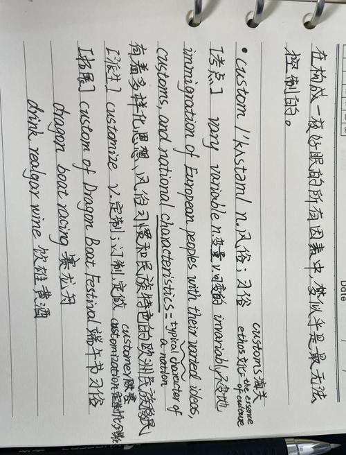定制用英语怎么说,量身定制用英语怎么说?(今日头条已更新)-第3张图片-家教网 定制用英语怎么说,量身定制用英语怎么说?(今日头条已更新)-第3张图片-家教网