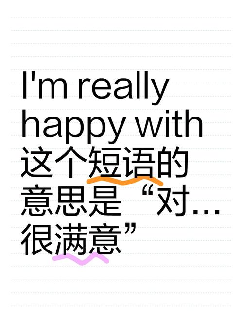 满意用英语怎么说,满意用英语咋说?(今日头条已更新)-第1张图片-家教网 满意用英语怎么说,满意用英语咋说?(今日头条已更新)-第1张图片-家教网