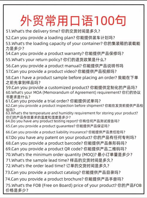 满意用英语怎么说,满意用英语咋说?(今日头条已更新)-第4张图片-家教网 满意用英语怎么说,满意用英语咋说?(今日头条已更新)-第4张图片-家教网