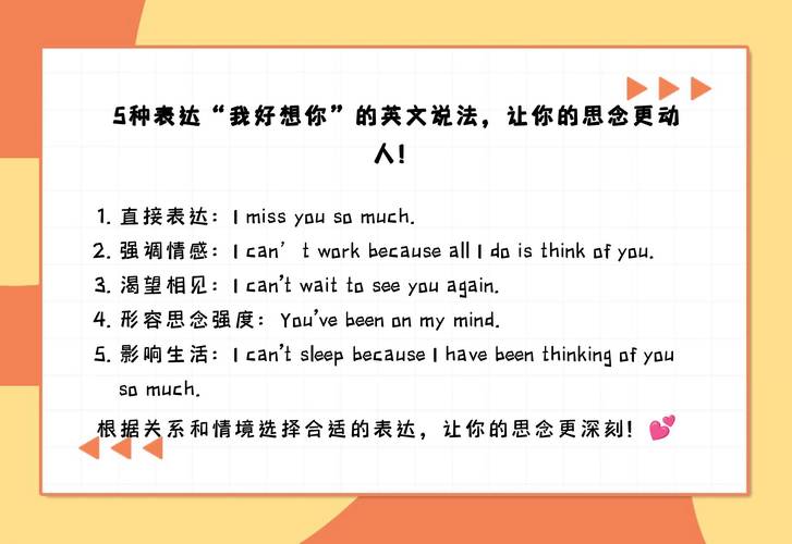 很用英语怎么说,很好吃的用英语怎么说(2024头条知乎已更新)-第4张图片-家教网 很用英语怎么说,很好吃的用英语怎么说(2024头条知乎已更新)-第4张图片-家教网