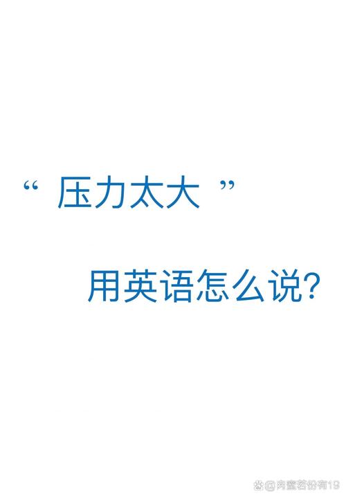 很用英语怎么说,很好吃的用英语怎么说(2024头条知乎已更新)-第5张图片-家教网 很用英语怎么说,很好吃的用英语怎么说(2024头条知乎已更新)-第5张图片-家教网