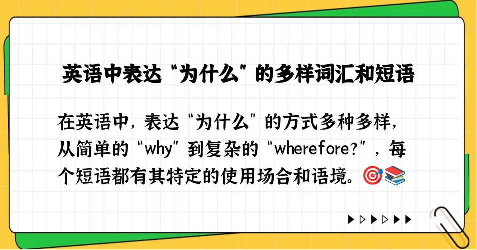 怎么会这样英语?怎么会这样英语怎么说?(知乎)-第2张图片-家教网 怎么会这样英语?怎么会这样英语怎么说?(知乎)-第2张图片-家教网