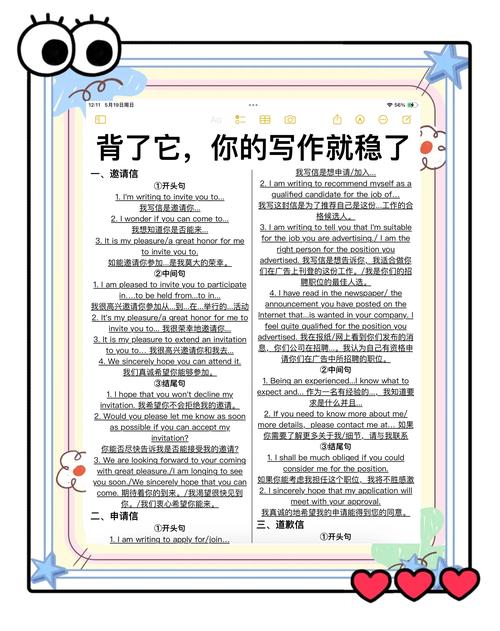 你错了用英语怎么说?就这样英语怎么说?(知乎)-第1张图片-家教网 你错了用英语怎么说?就这样英语怎么说?(知乎)-第1张图片-家教网