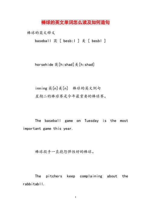 带来英语怎么说?带走英语怎么说?(知乎)-第1张图片-家教网 带来英语怎么说?带走英语怎么说?(知乎)-第1张图片-家教网