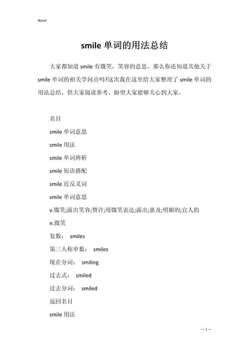 带来英语怎么说?带走英语怎么说?(知乎)-第3张图片-家教网 带来英语怎么说?带走英语怎么说?(知乎)-第3张图片-家教网