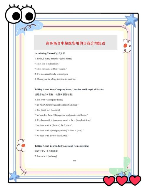 商务英语如何自学,商务英语怎样自学?(今日头条已更新)-第3张图片-家教网 商务英语如何自学,商务英语怎样自学?(今日头条已更新)-第3张图片-家教网
